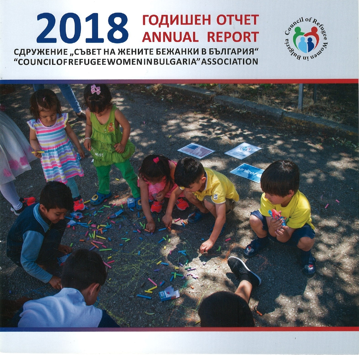 2018
